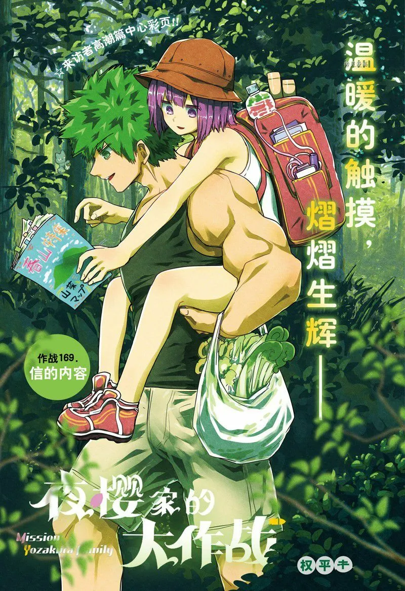 168 第22页