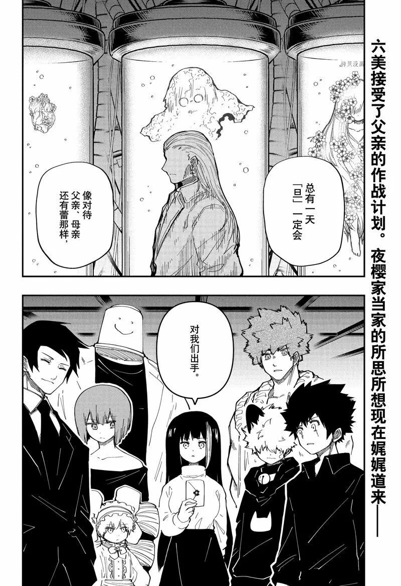 168 第23页