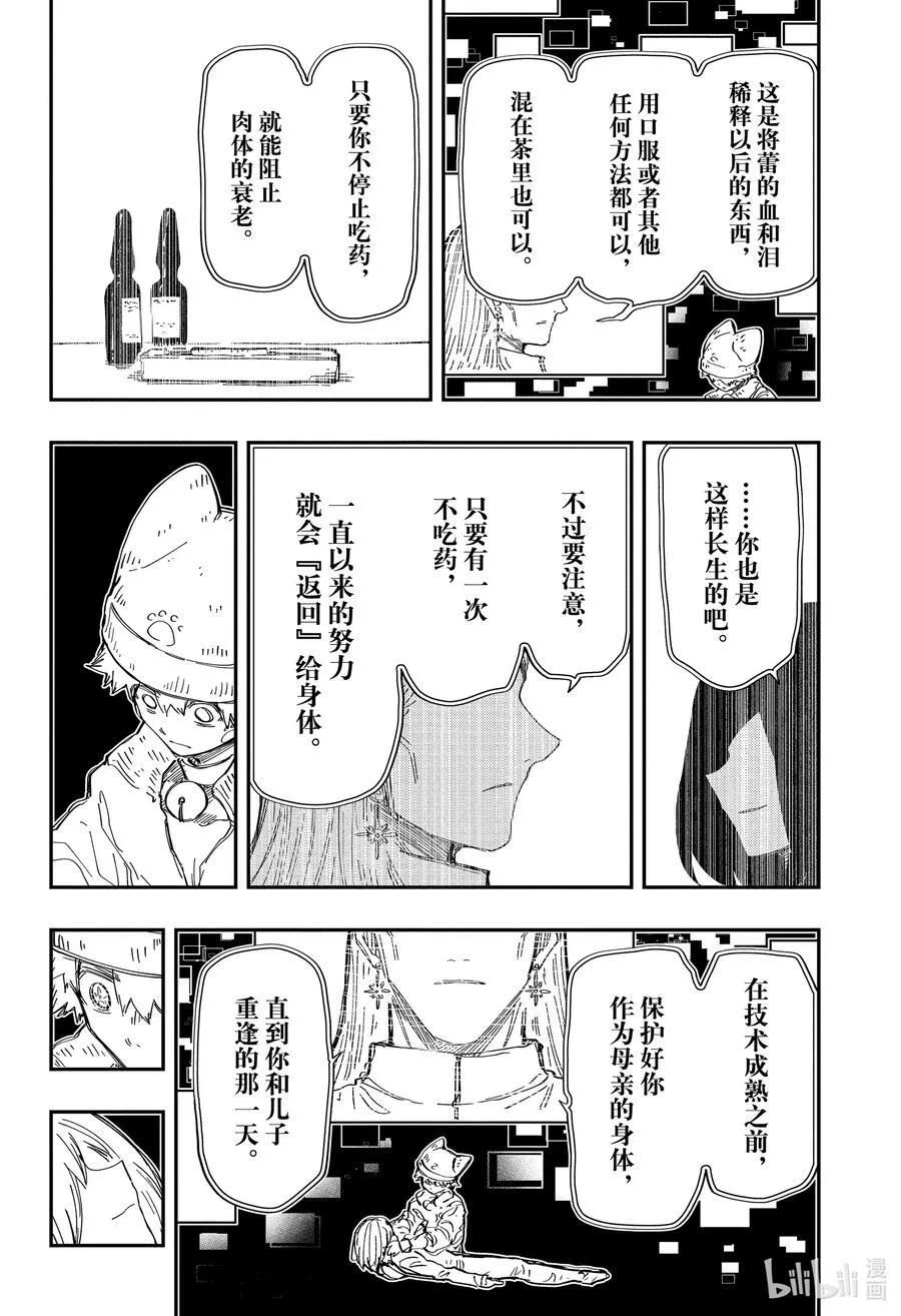 234 化妆 第2页