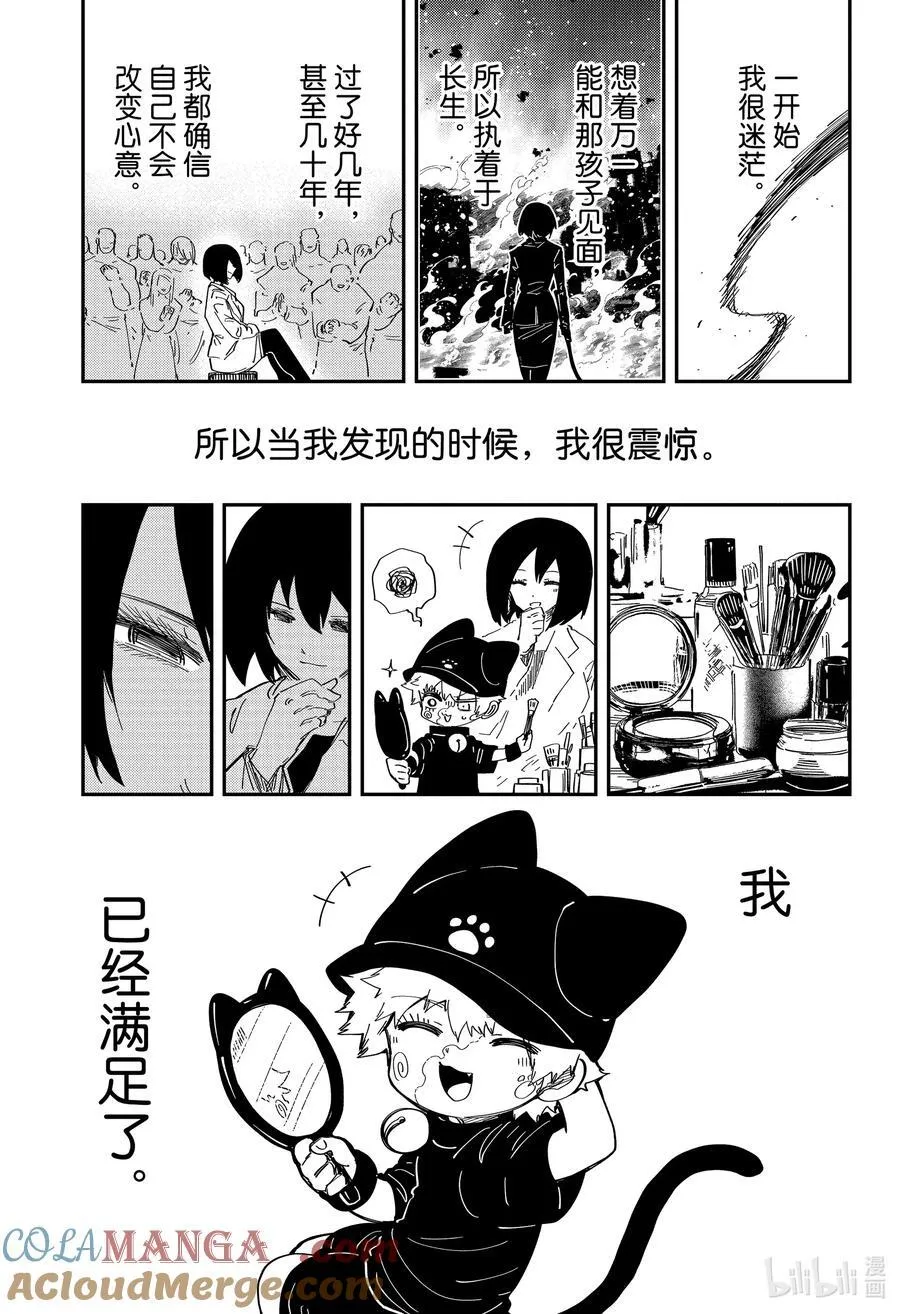 234 化妆 第3页