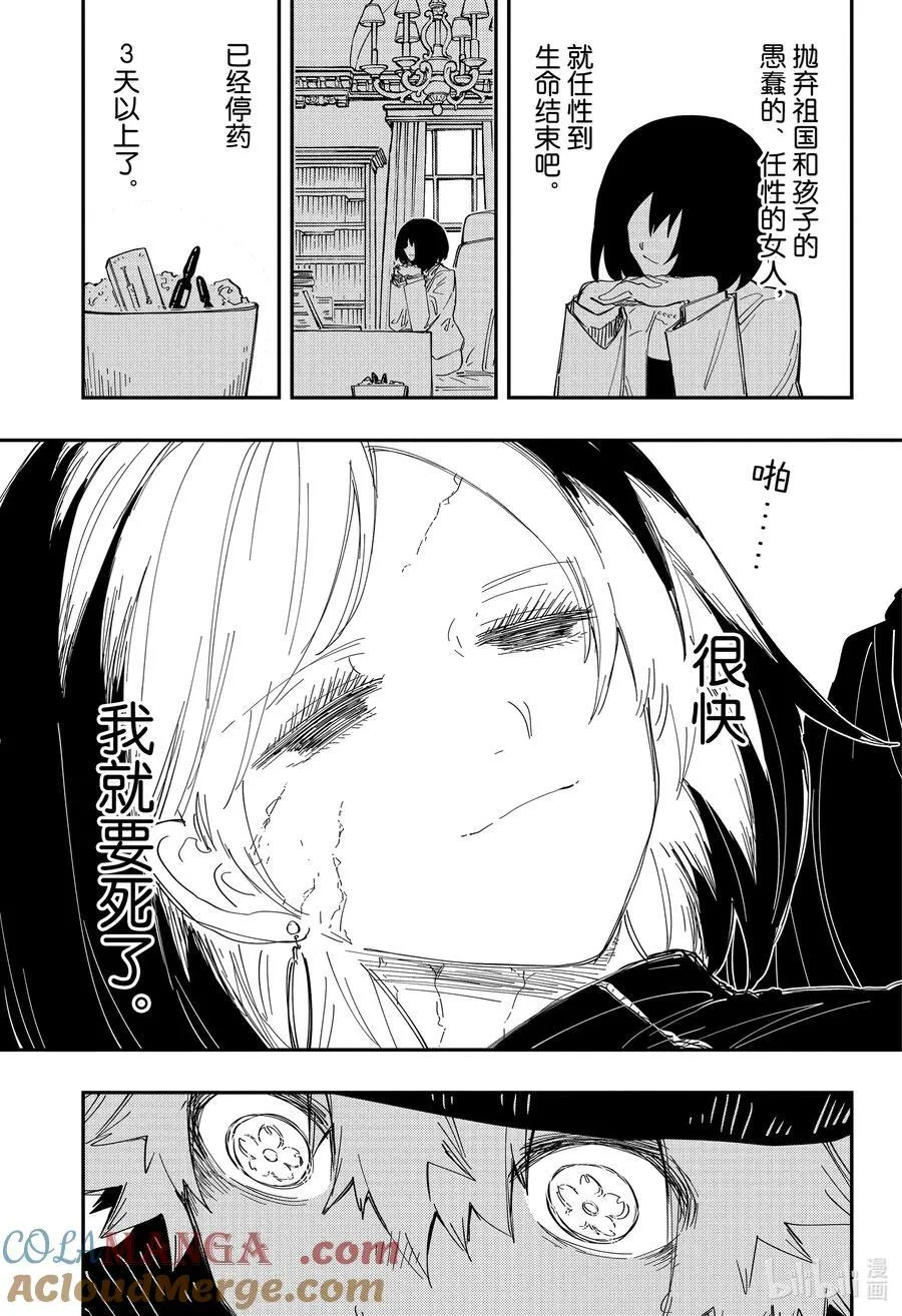 234 化妆 第5页