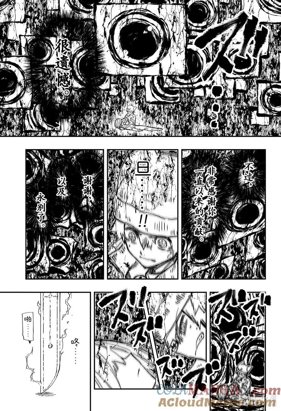 234 化妆 第7页