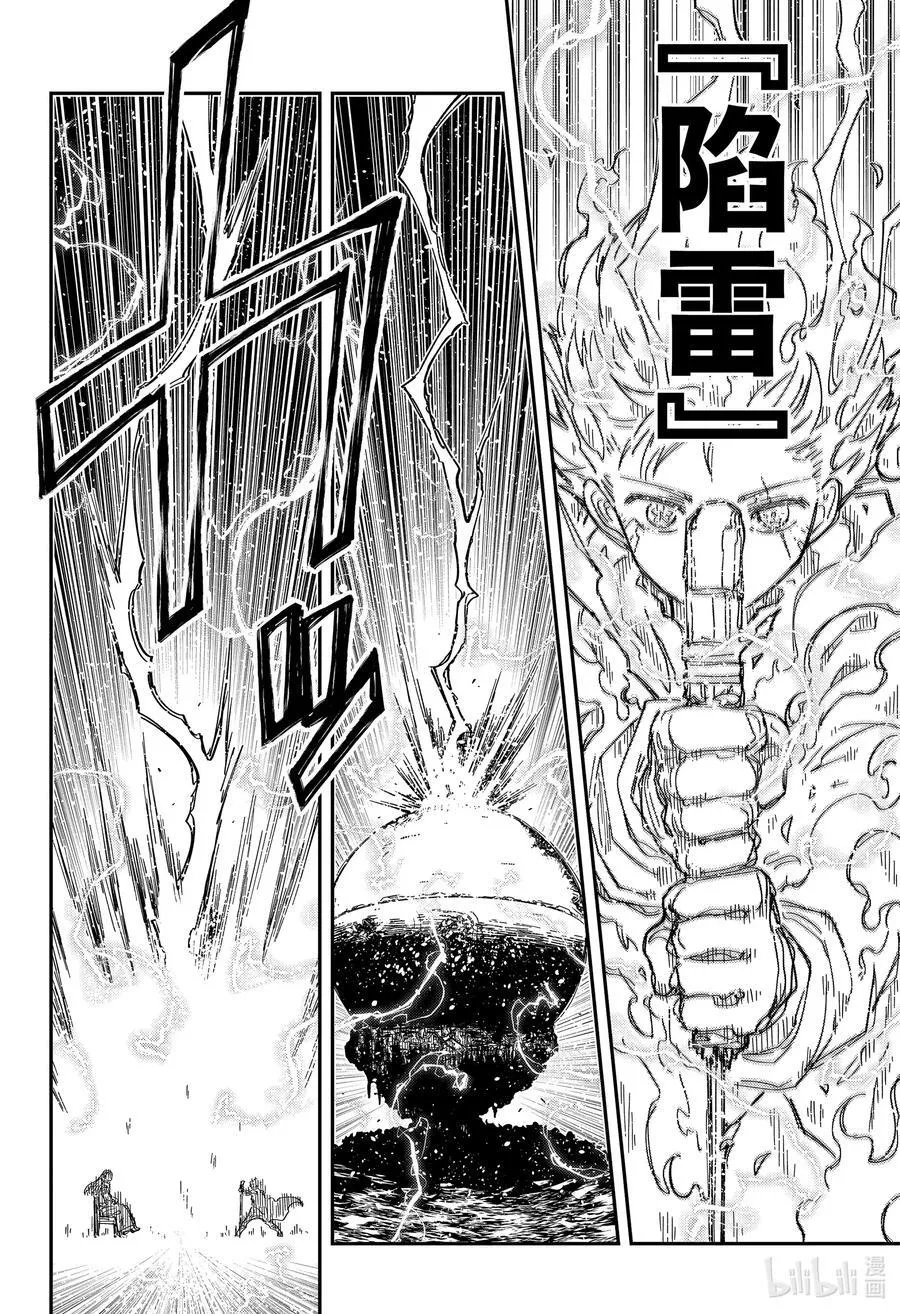234 化妆 第8页
