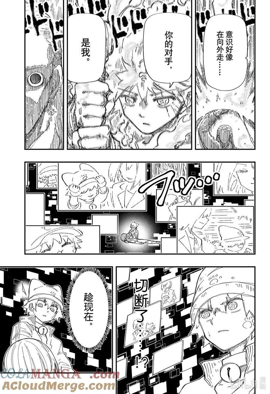 234 化妆 第9页