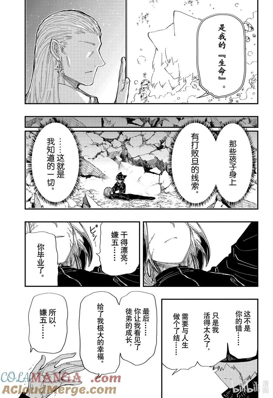 234 化妆 第11页