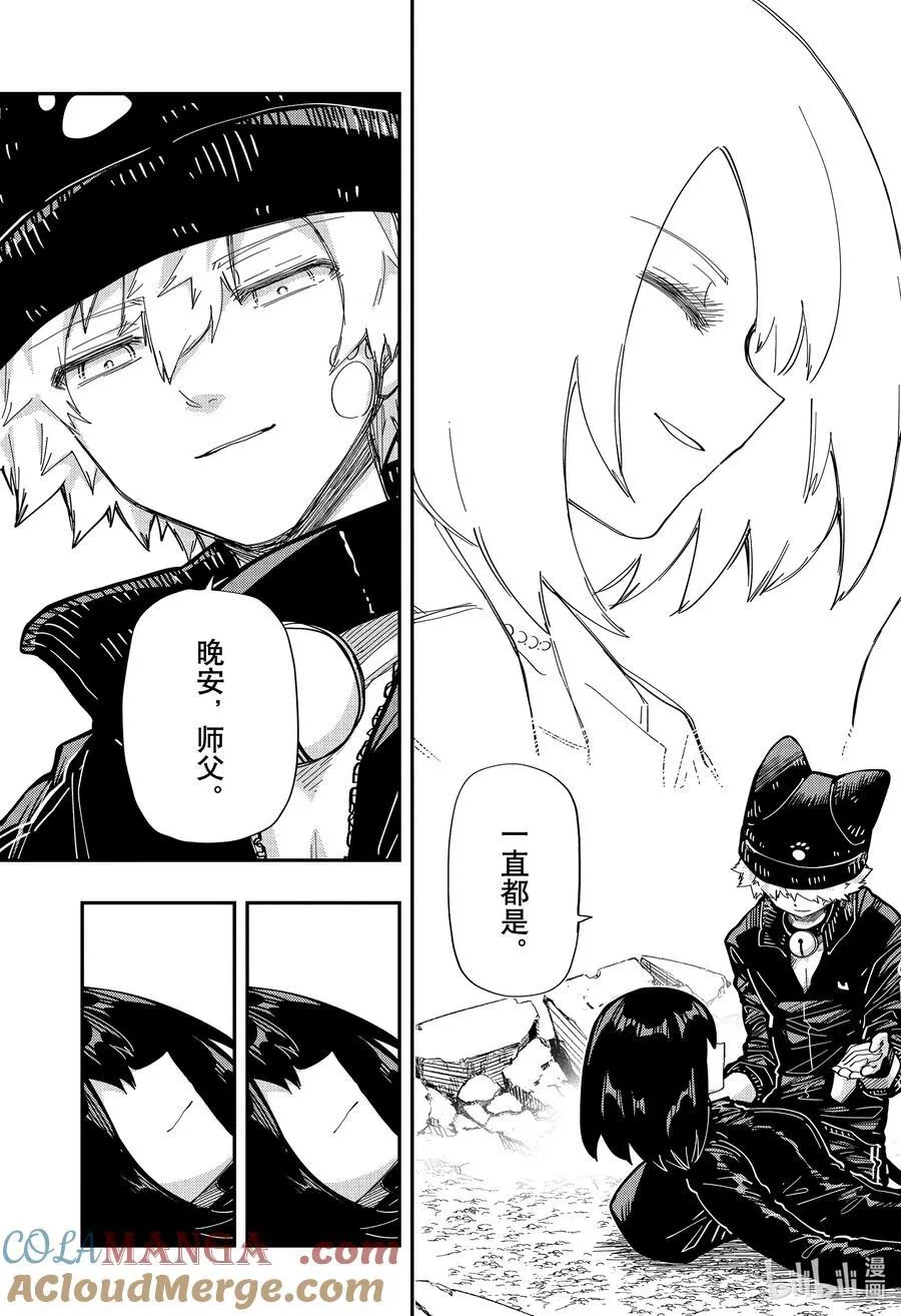 234 化妆 第15页
