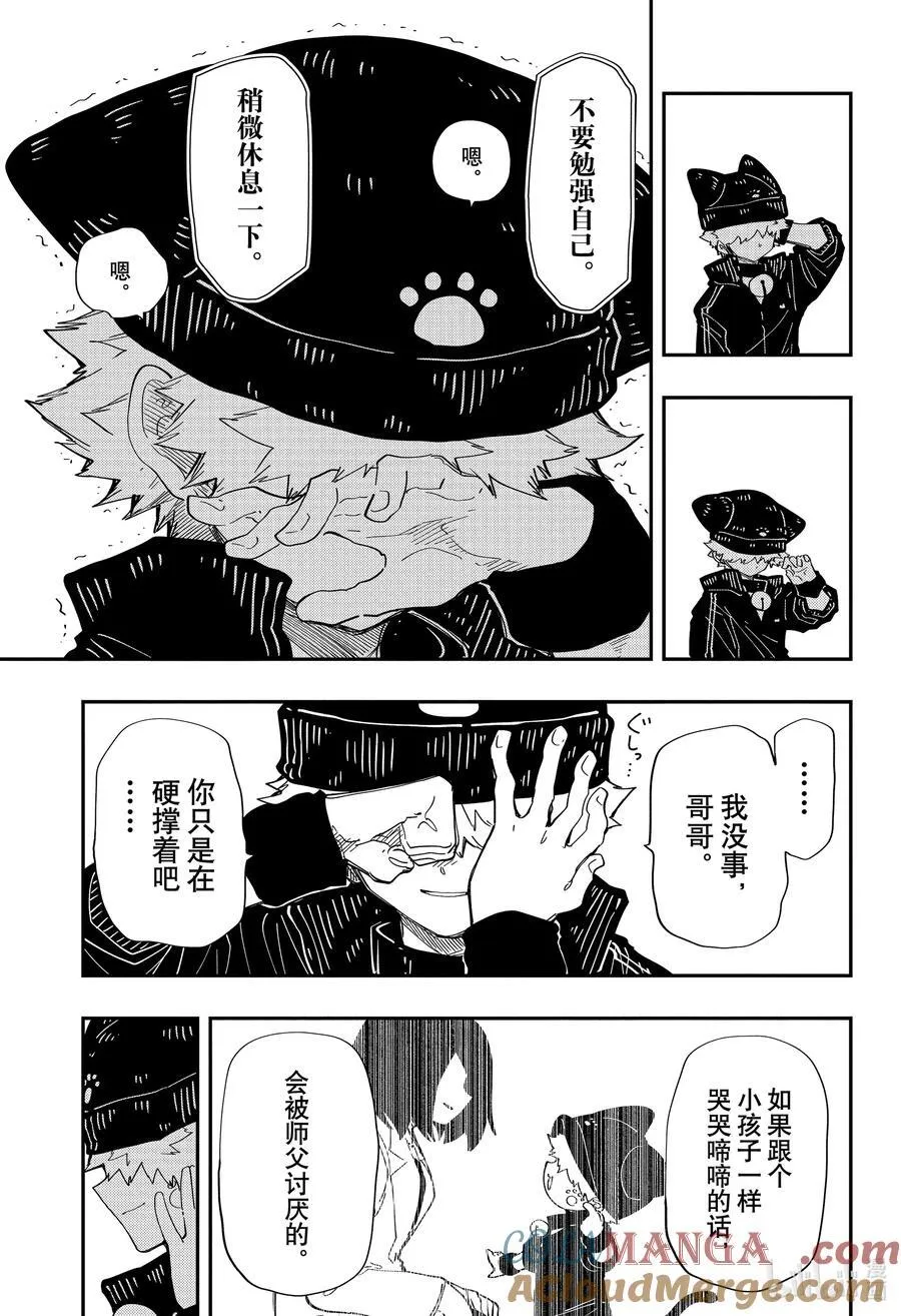 234 化妆 第17页