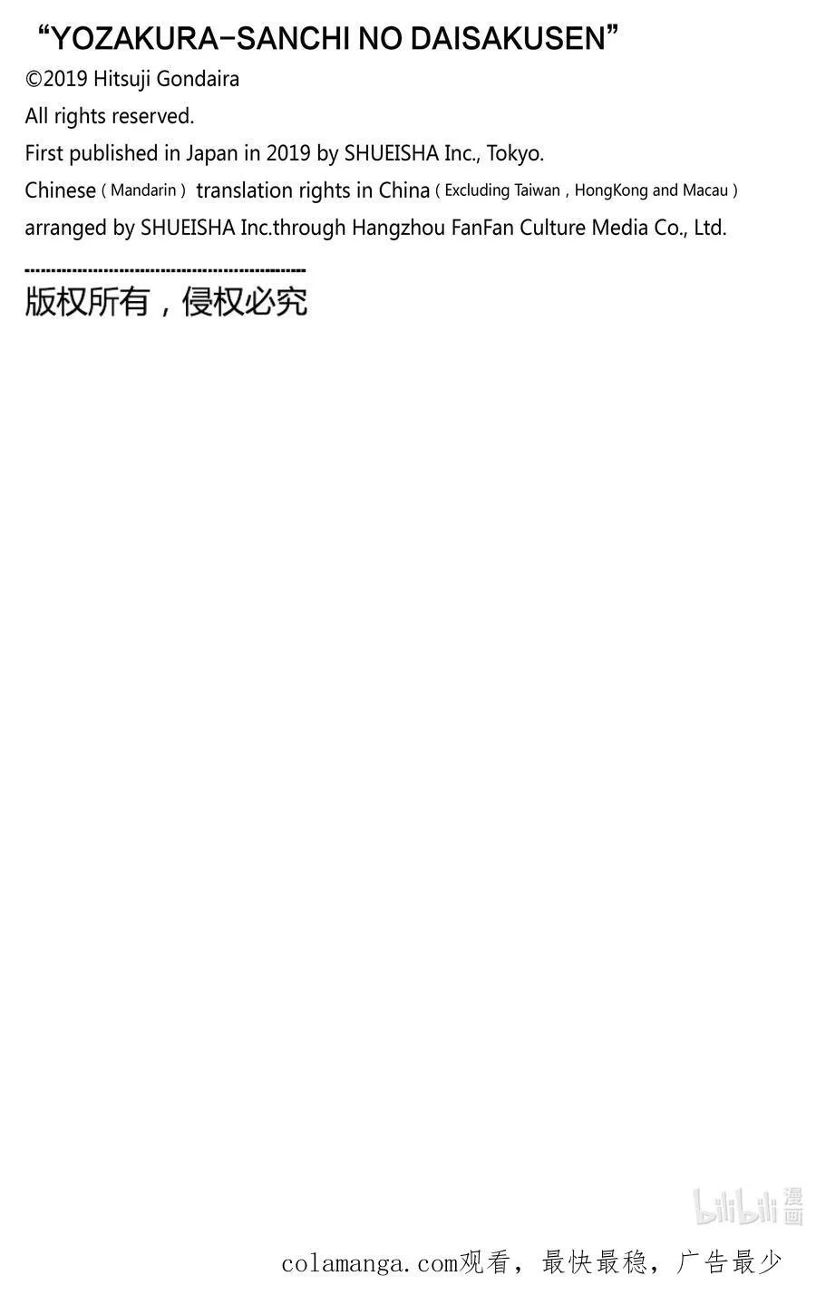 234 化妆 第20页