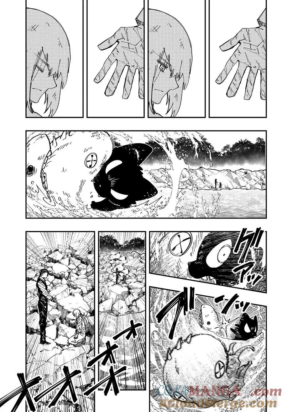 240 再一次 第13页
