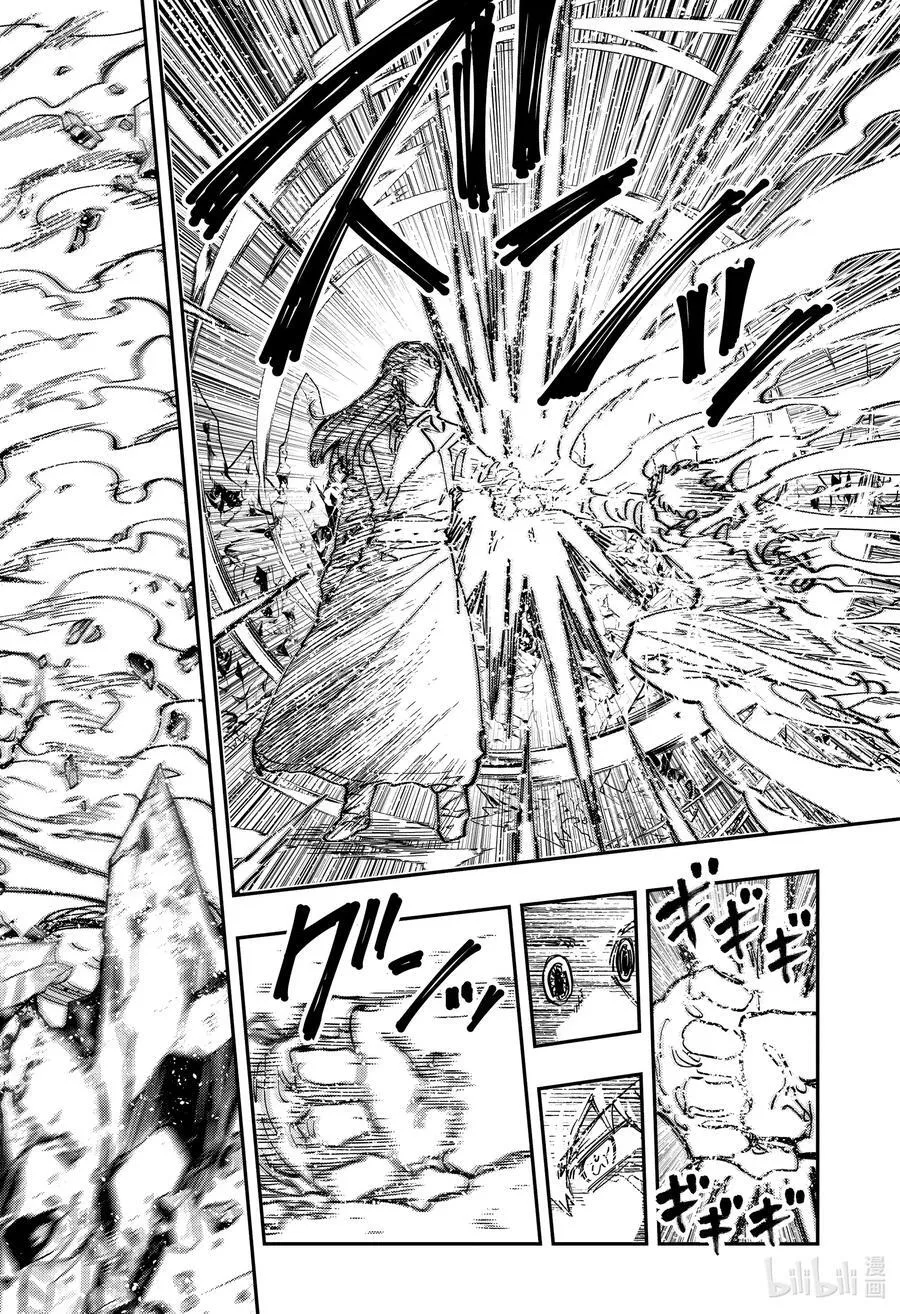 242 退化 第18页