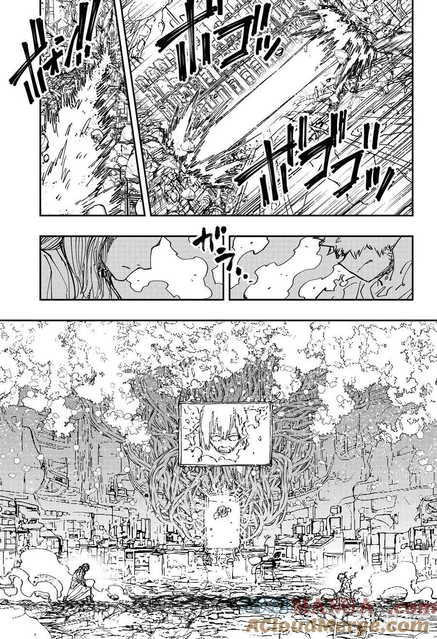 243 夜樱太阳VS旦 第13页