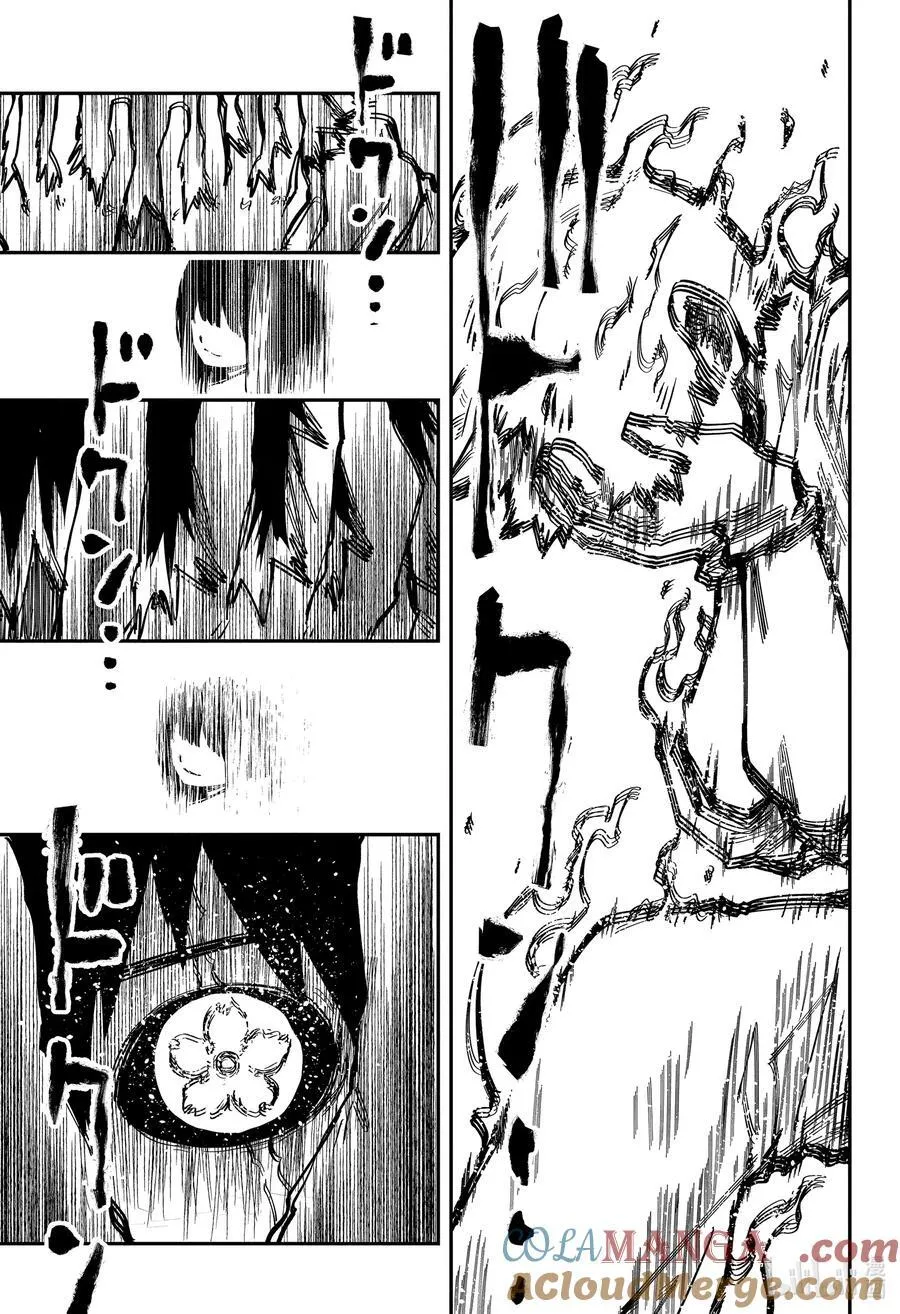244 第10代夜樱夫妇 第15页