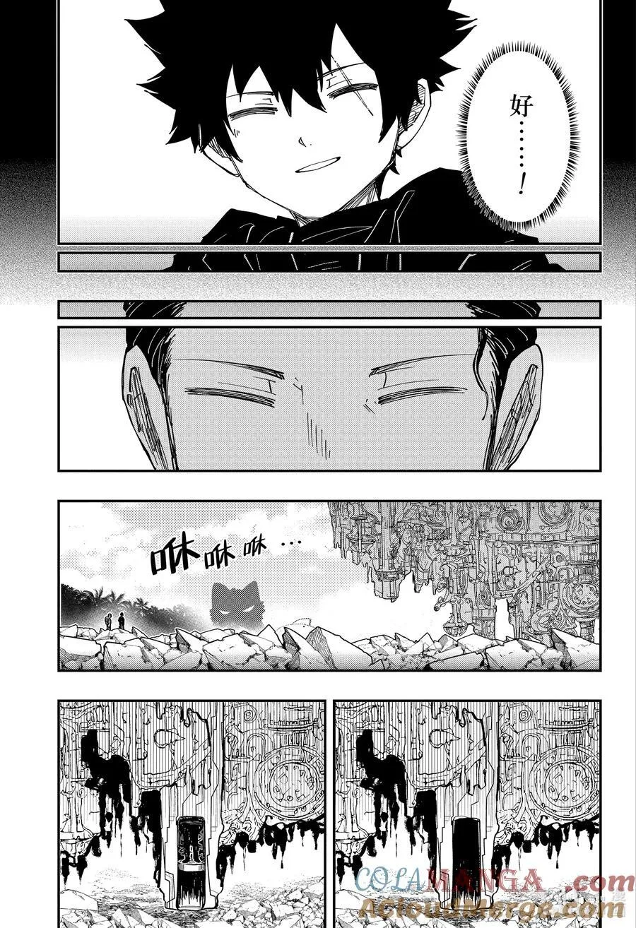 245 征服 第5页