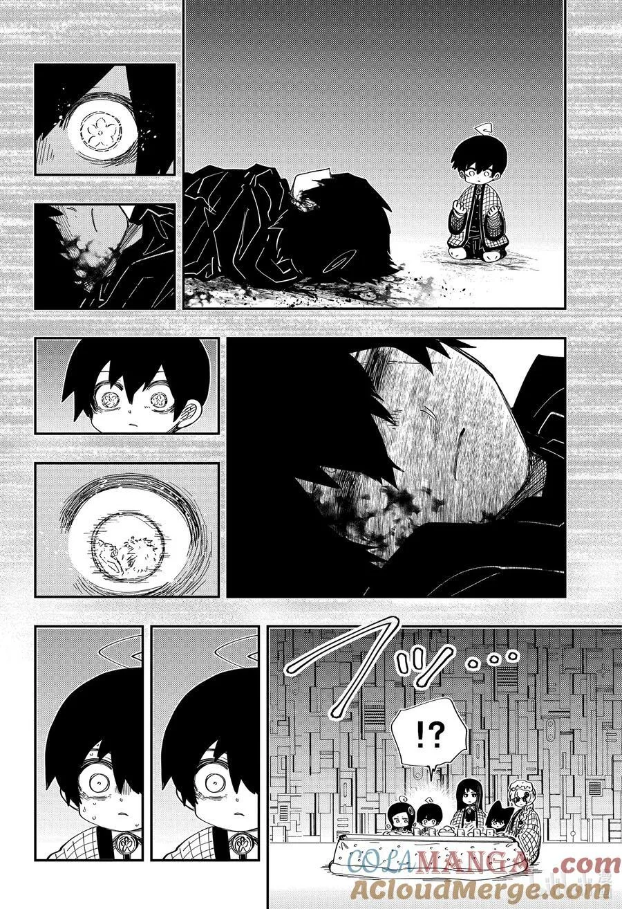 248 坏孩子们 第7页
