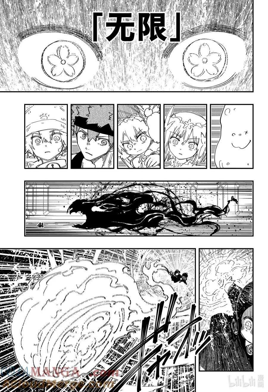 249 暴露 第13页