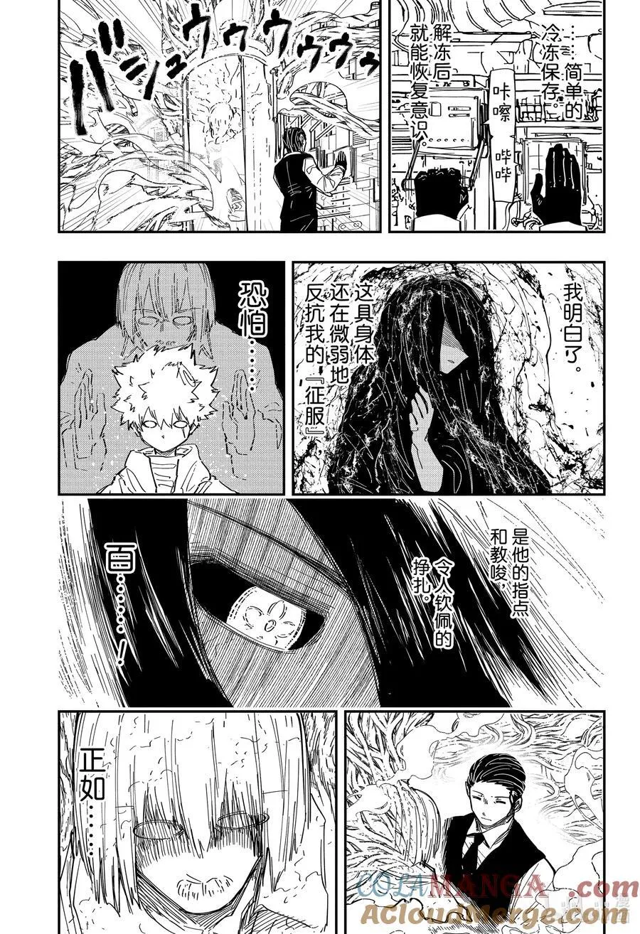 250 分割 第3页