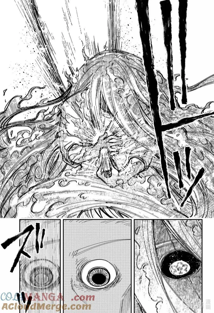 252 日出 第13页
