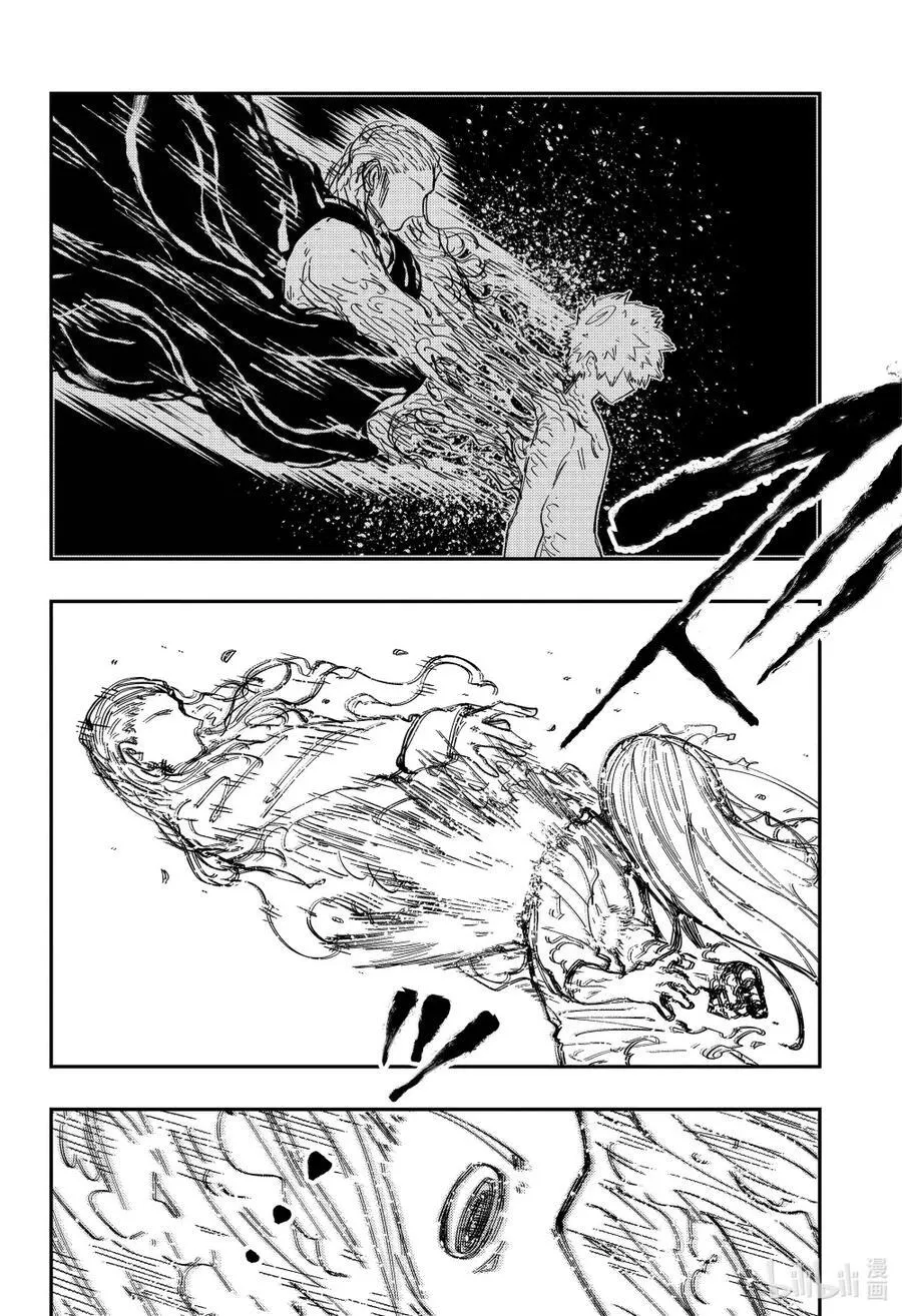 252 日出 第14页