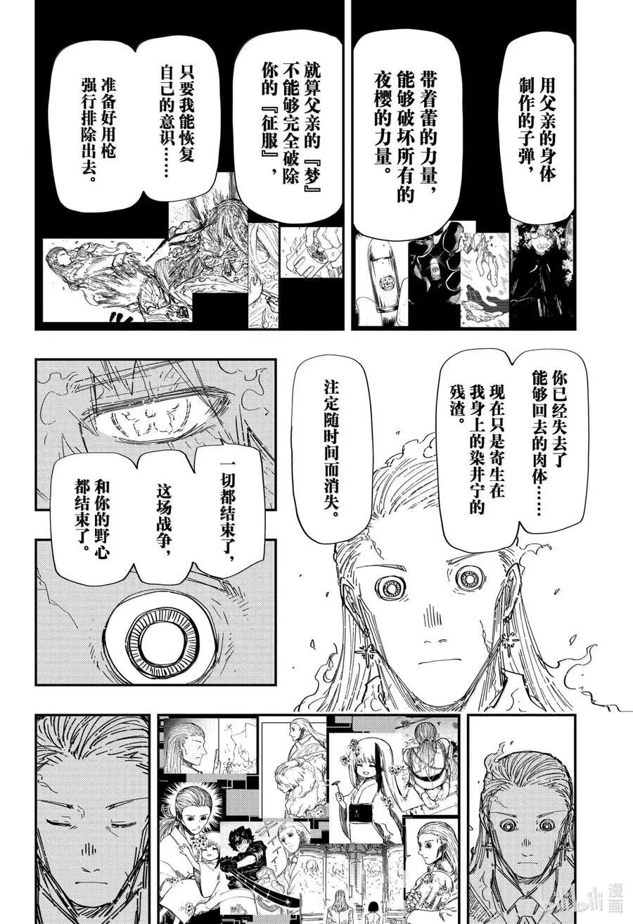 253 变化 第2页