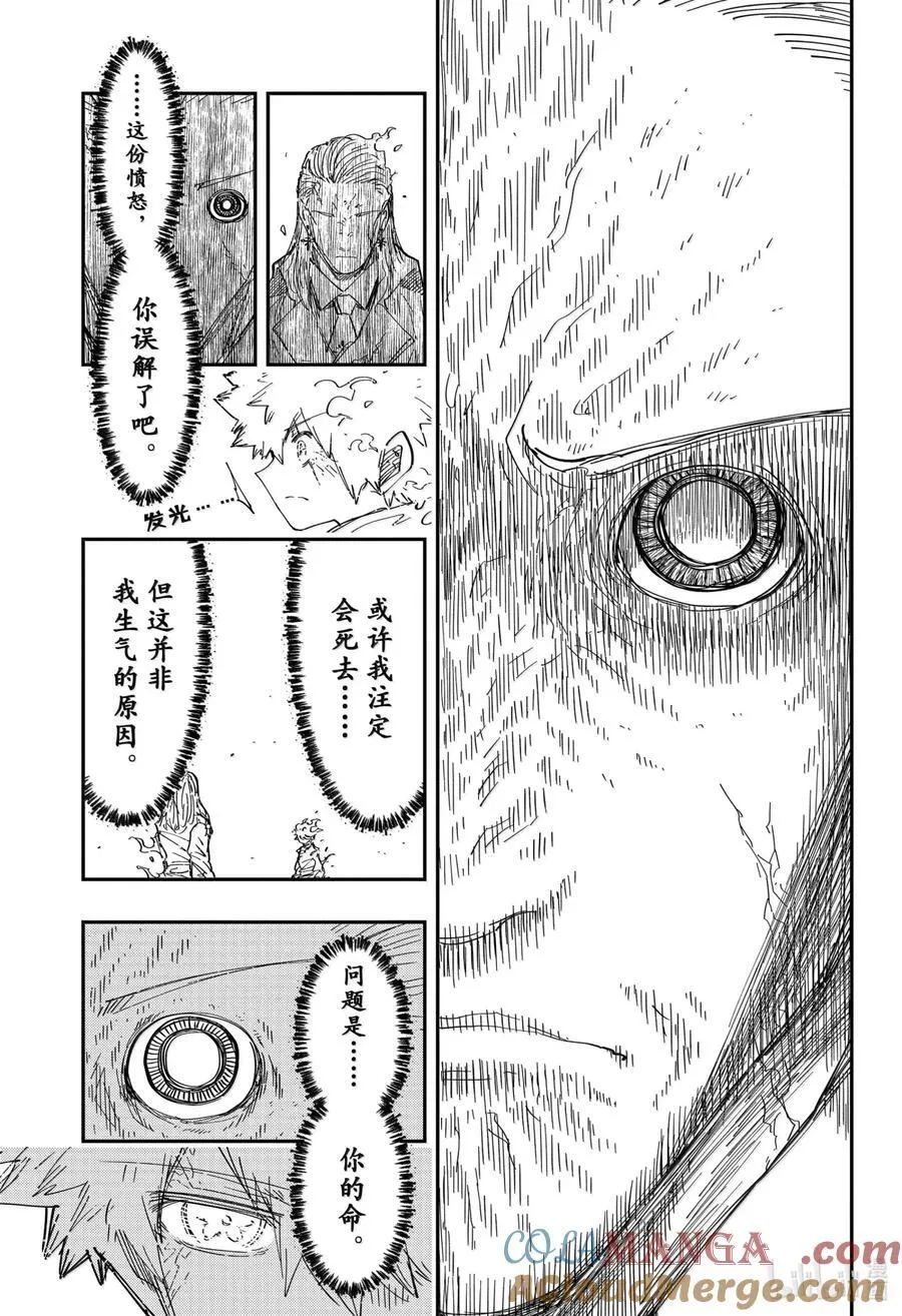 253 变化 第3页