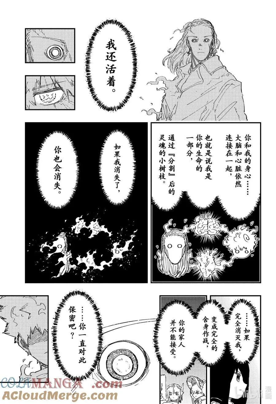 253 变化 第5页