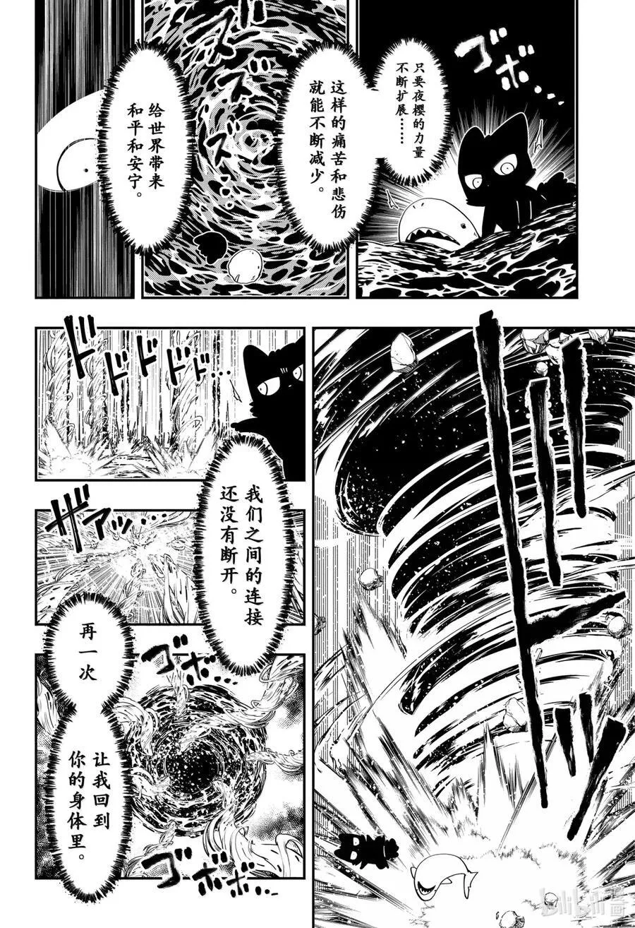 253 变化 第8页