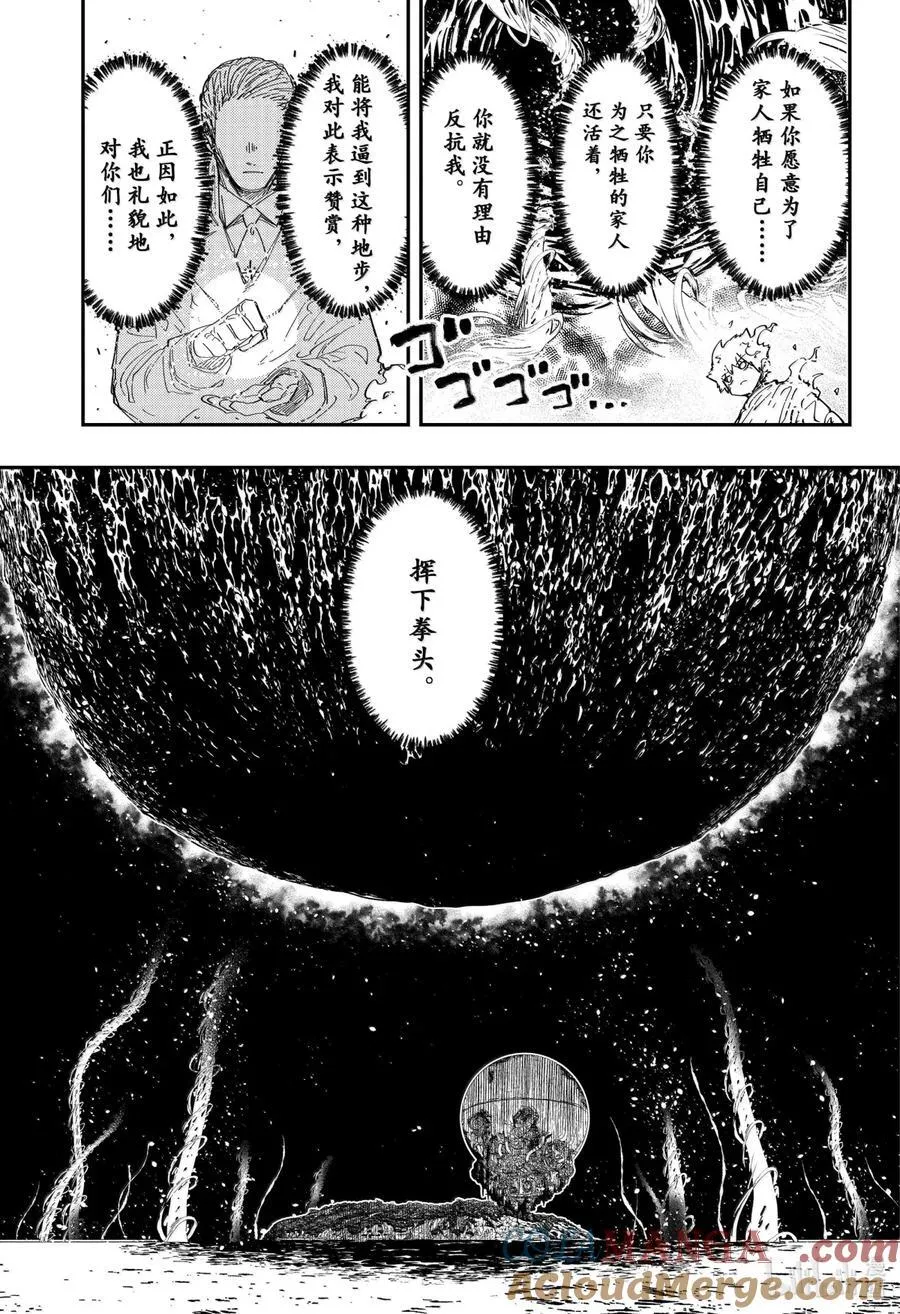 253 变化 第9页