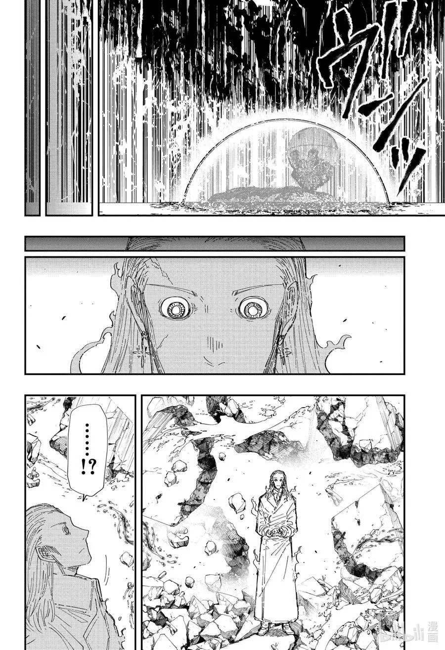 253 变化 第14页