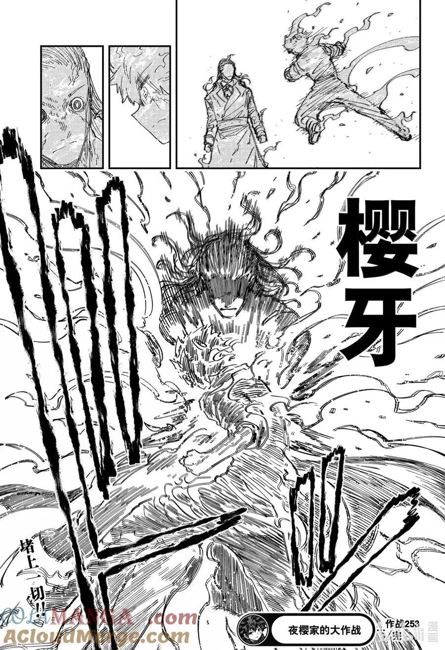 253 变化 第19页