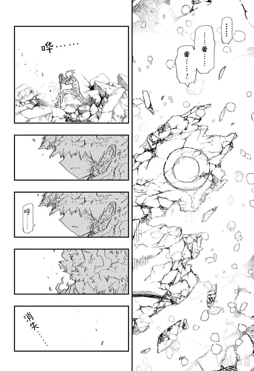 第254话 第16页