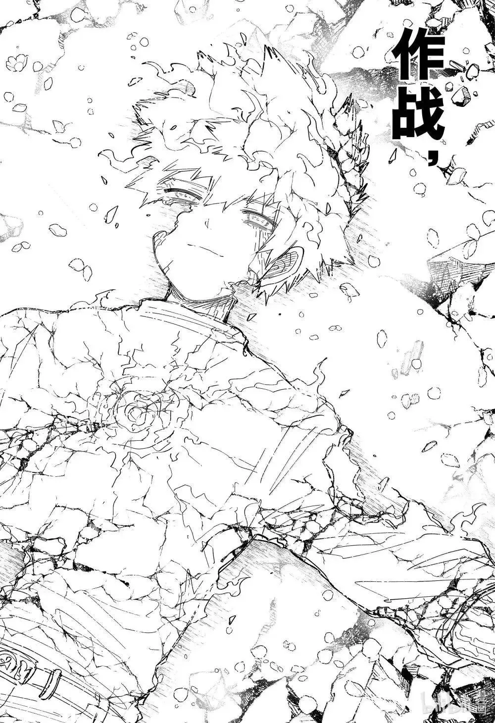 第254话 第18页