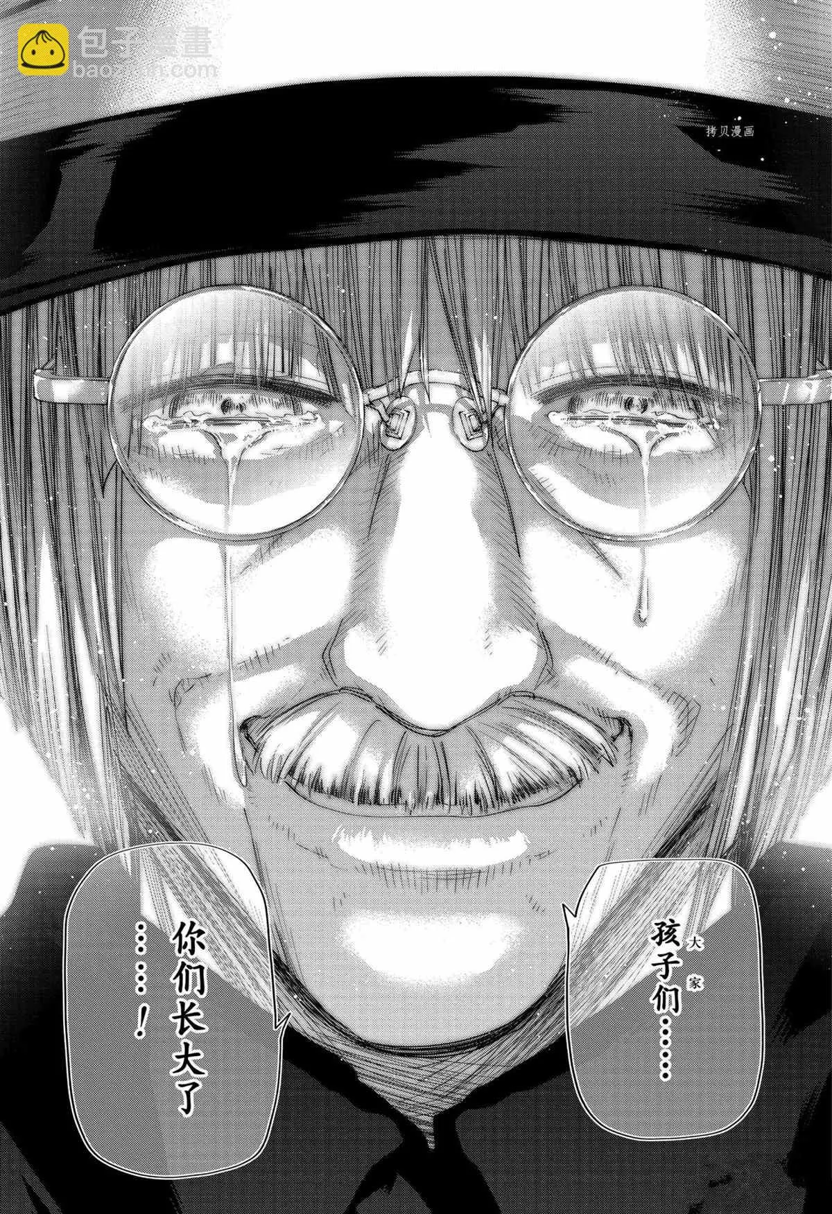 第101话 第6页