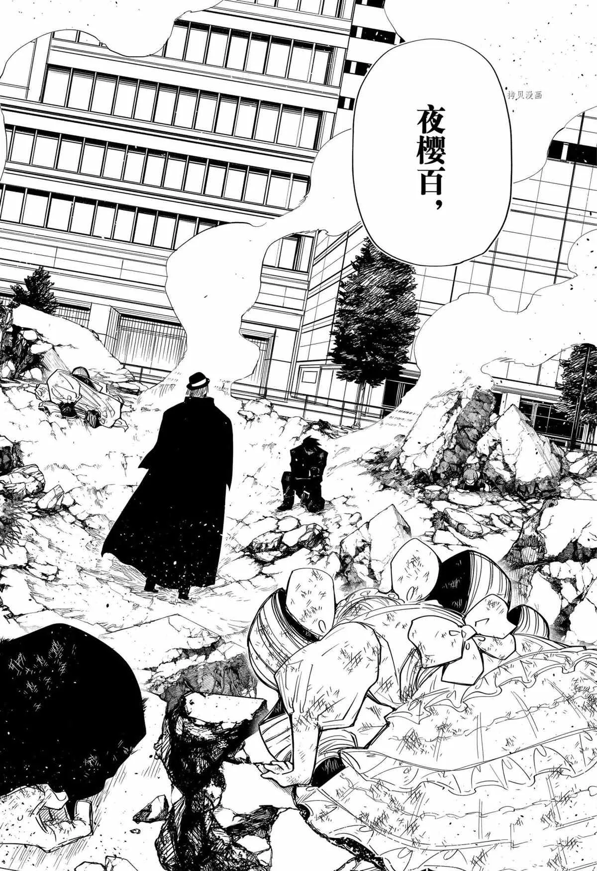 第101话 第18页