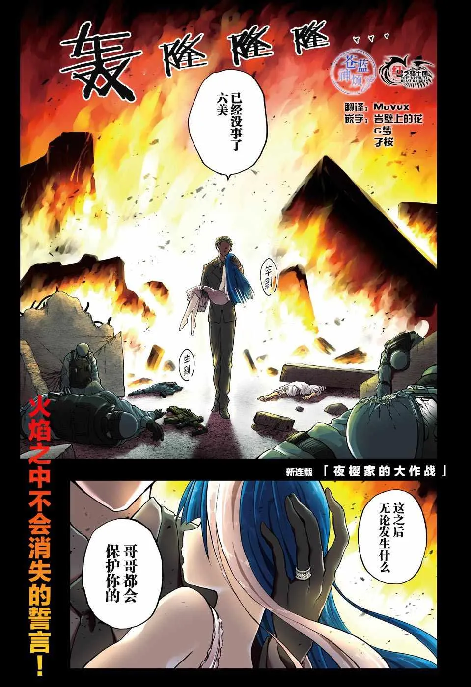 第1话 第2页