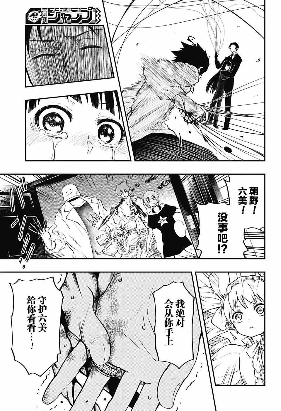 第1话 第52页