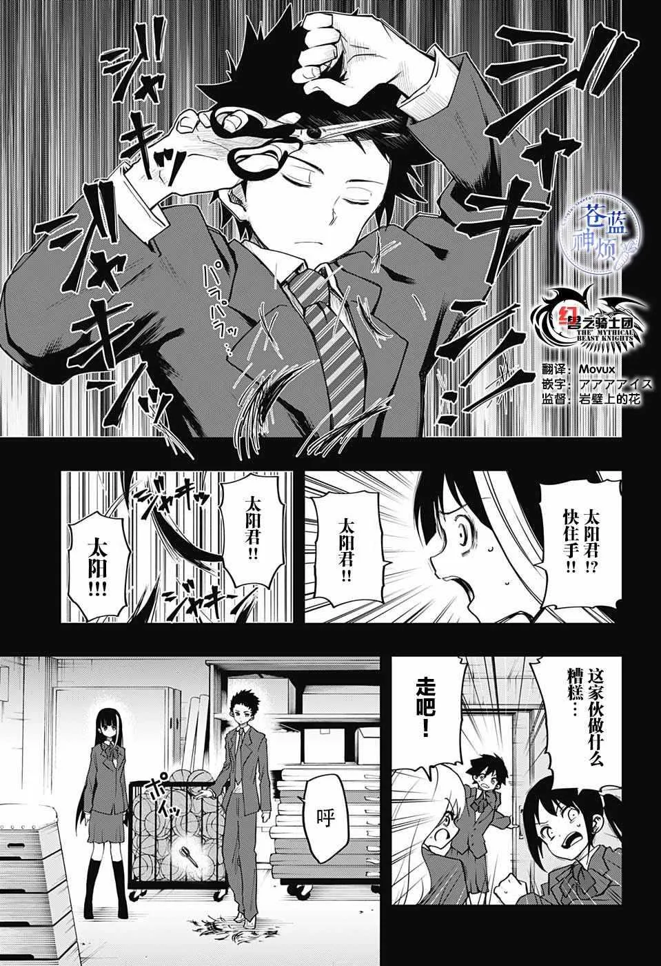 第4话 第15页