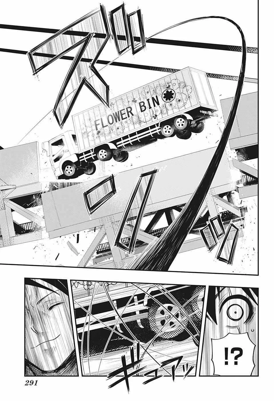 第7话 第15页