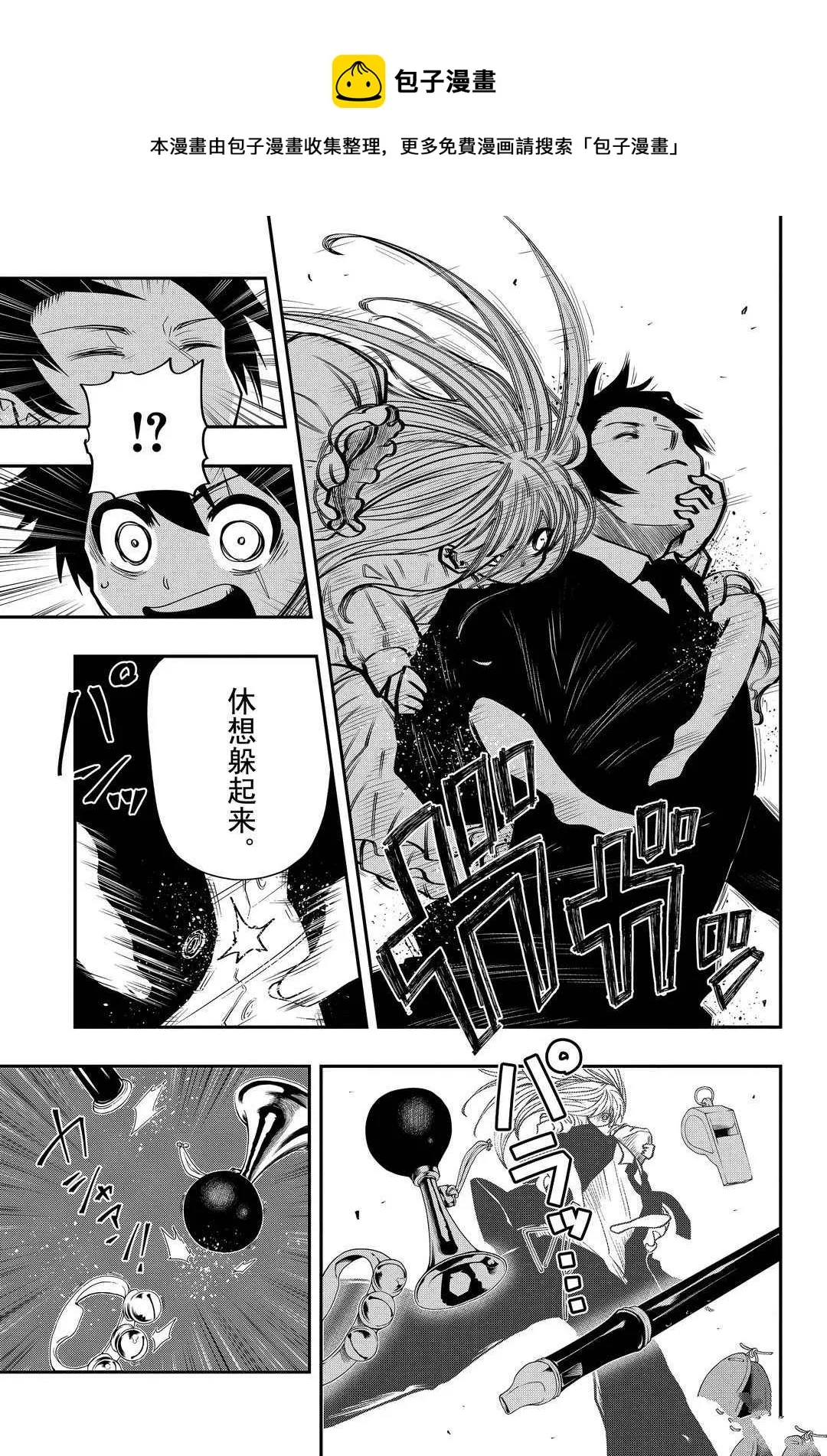 第29话 第17页