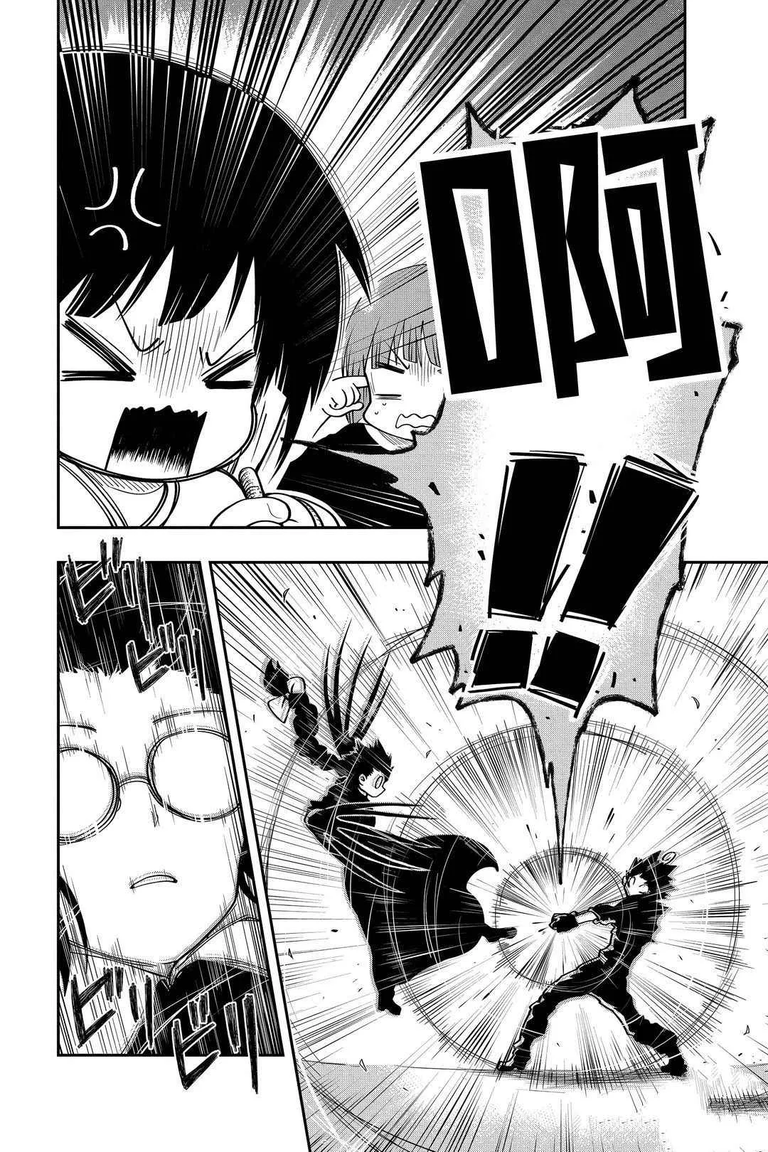 第35话 第18页