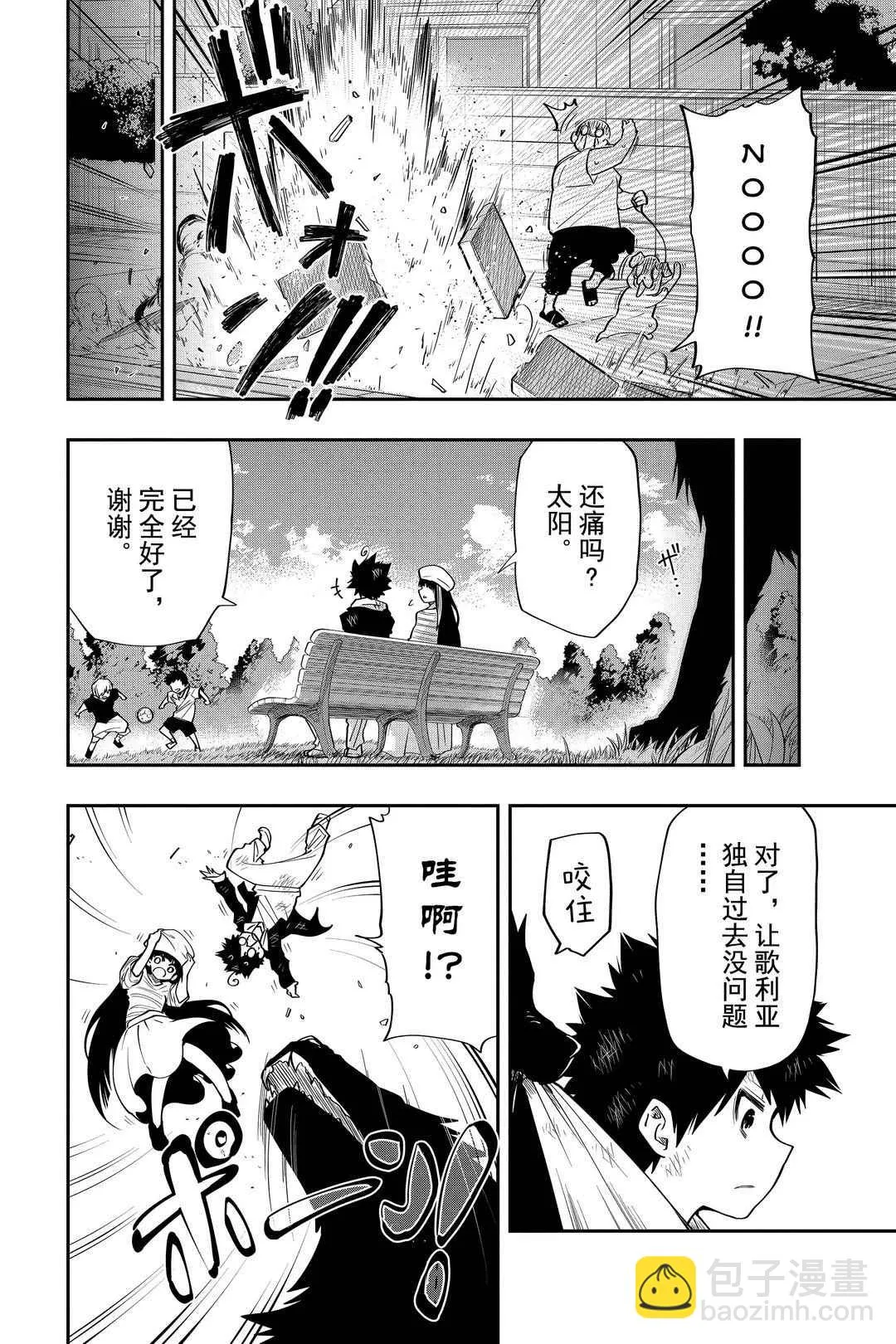 第37话 第18页