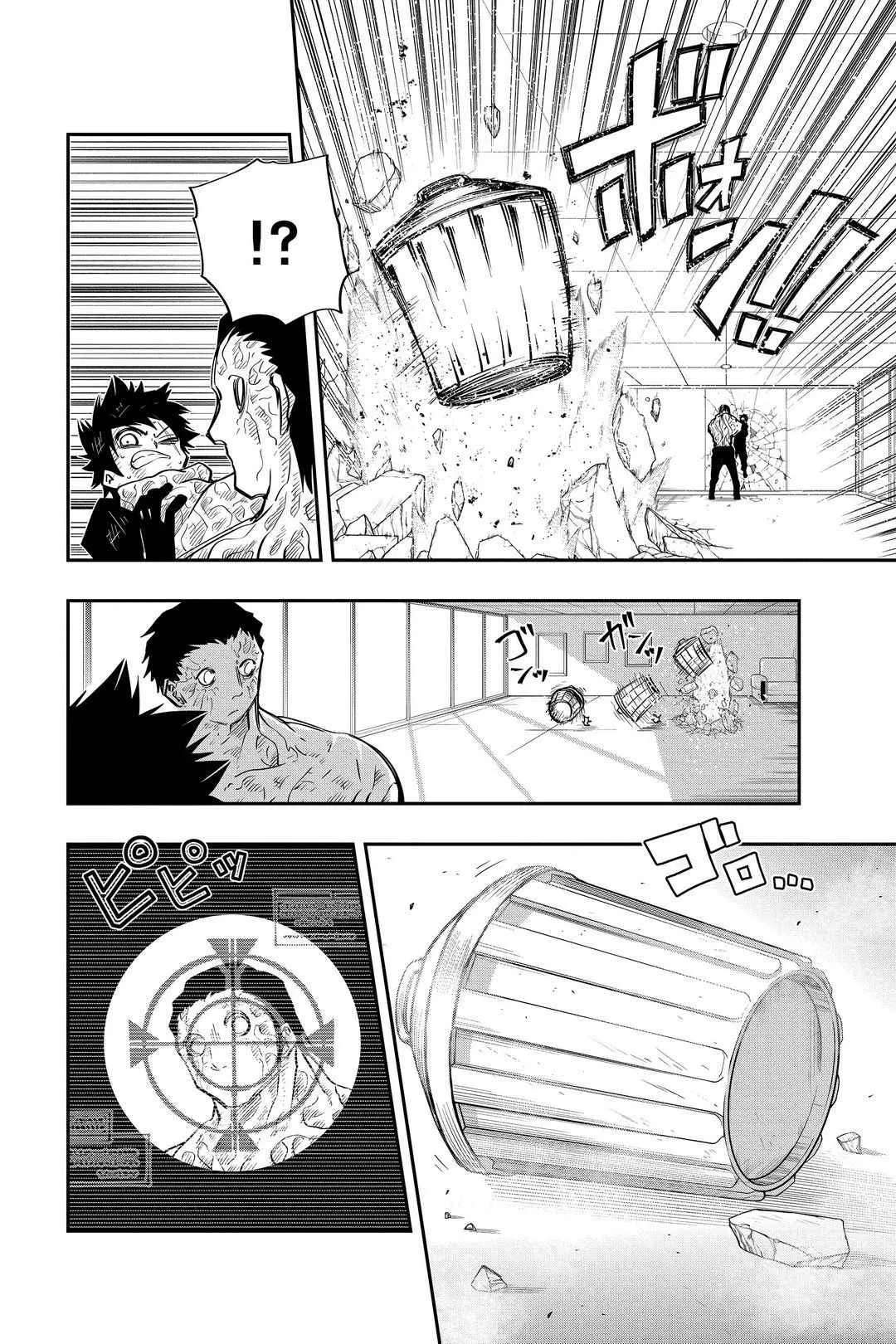 第45话 第4页