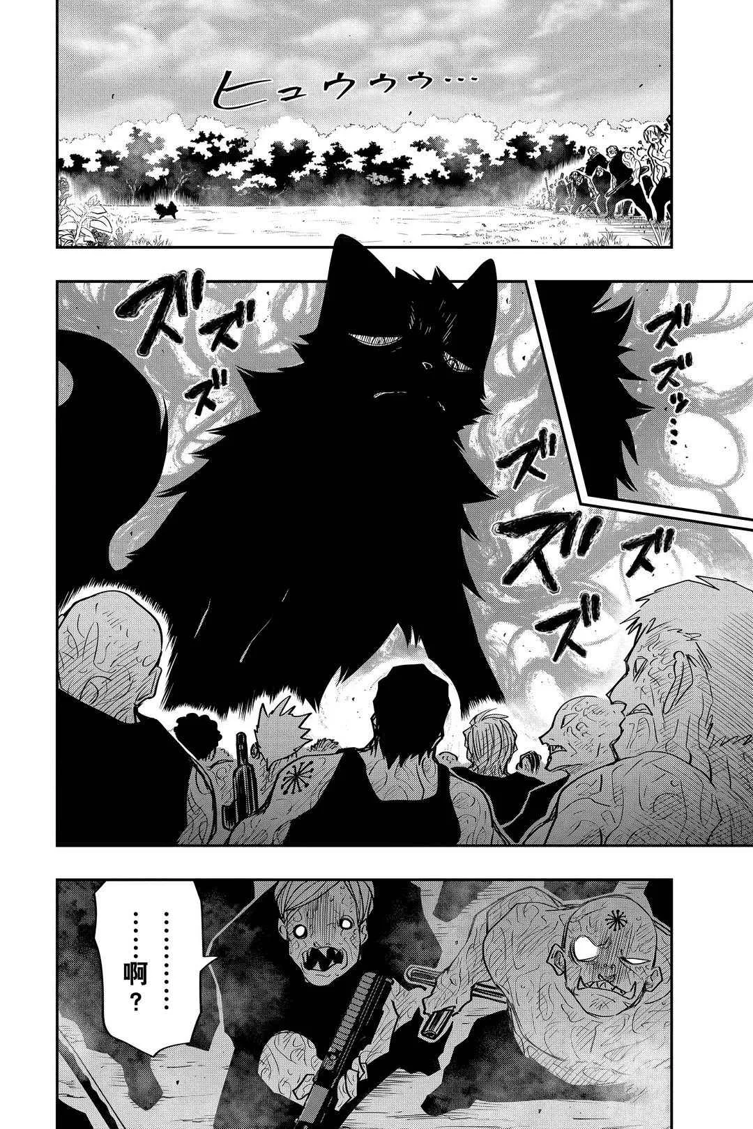 第46话 第16页