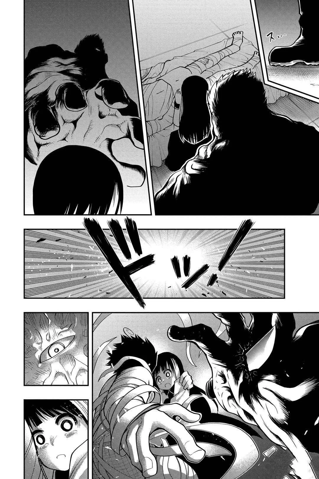第47话 第18页