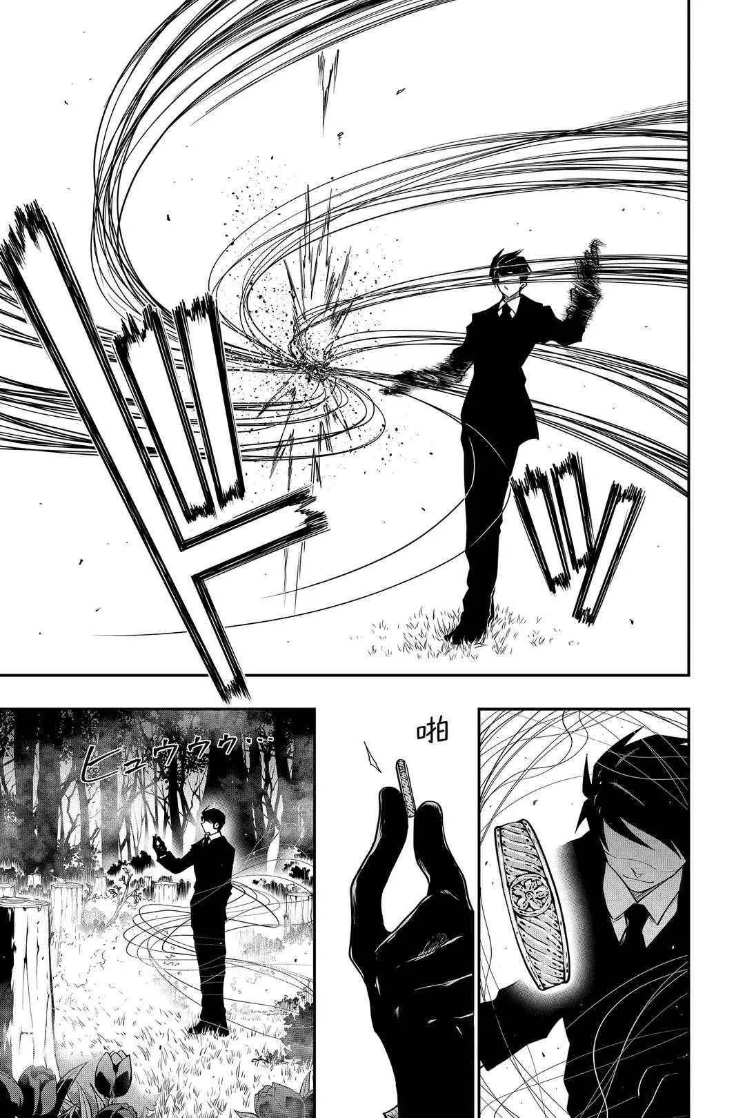 第49话 第11页