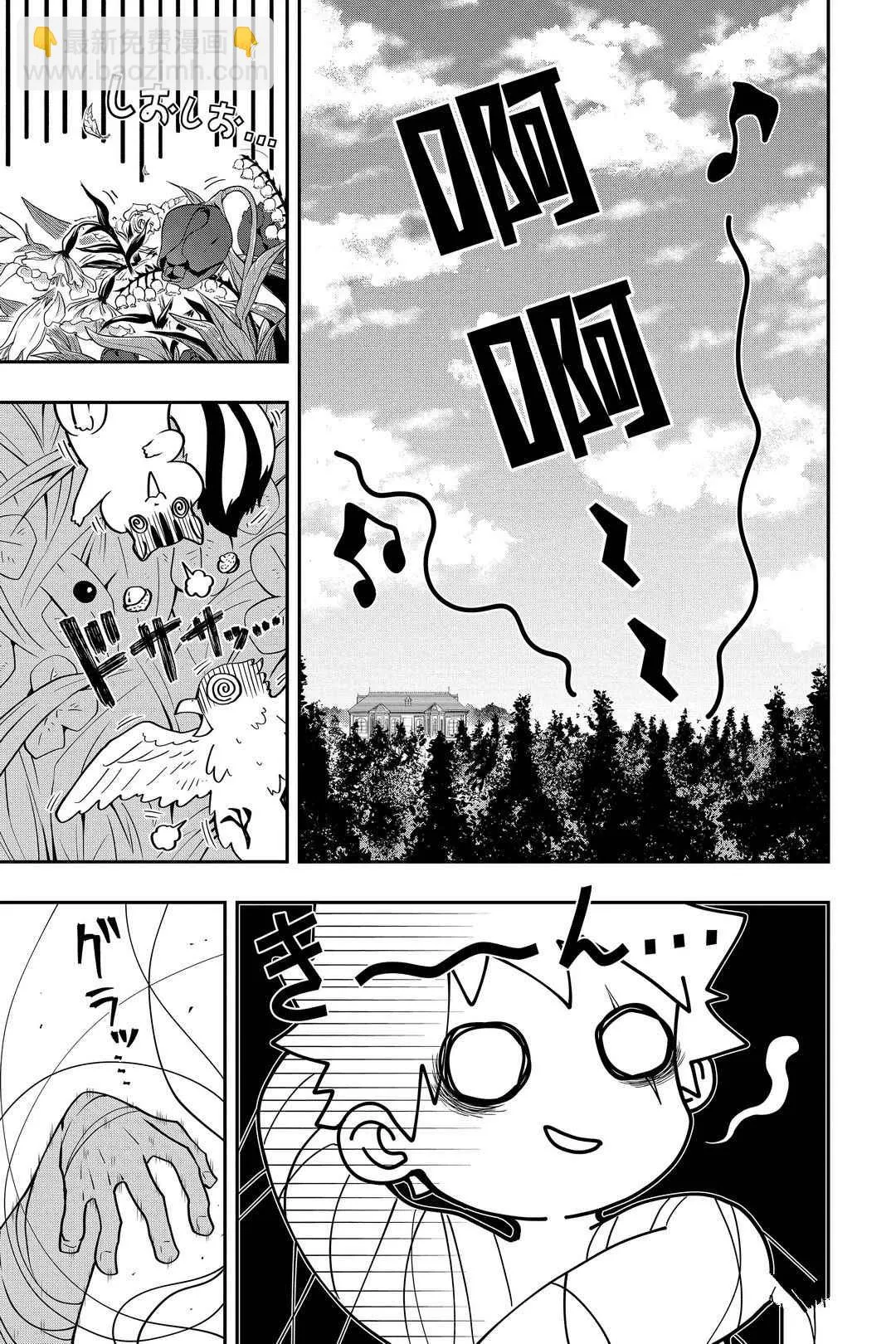 第49话 第17页