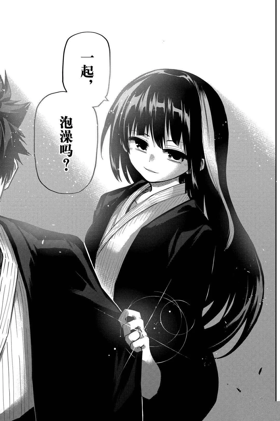 第52话 第18页