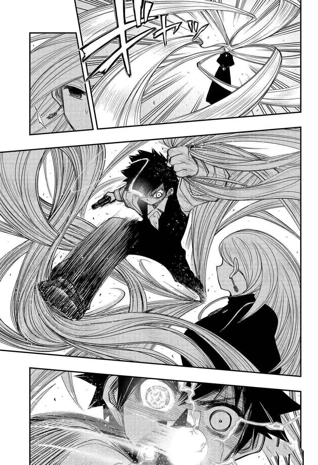 第56话 第15页