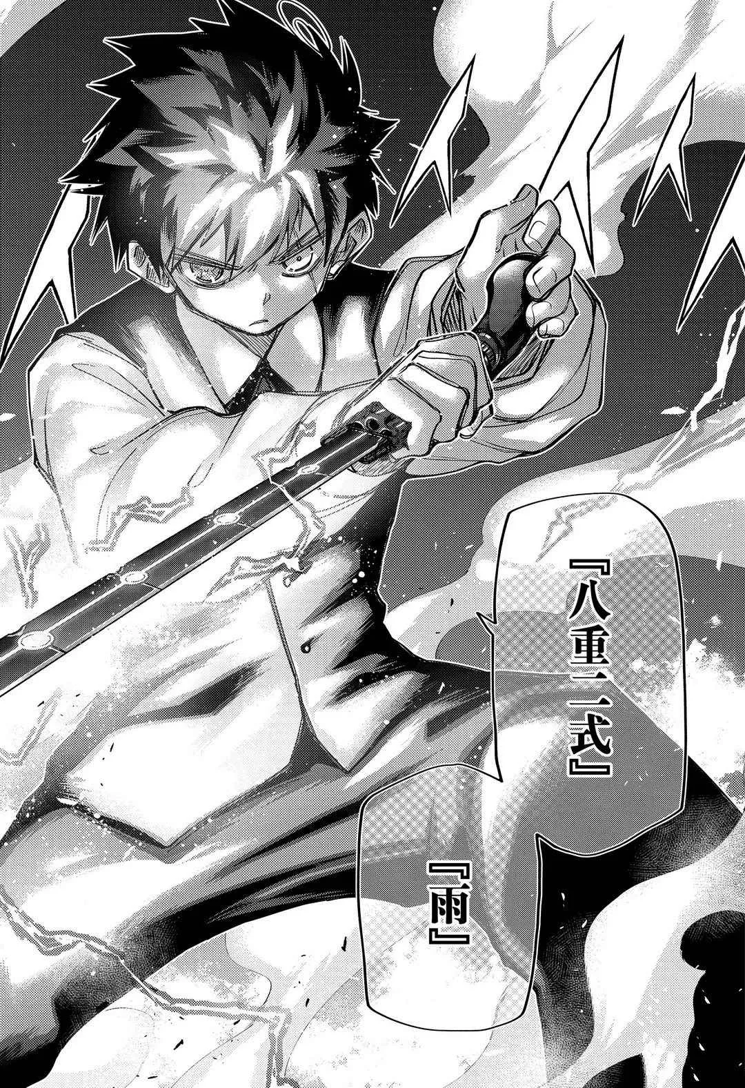 第56话 第18页