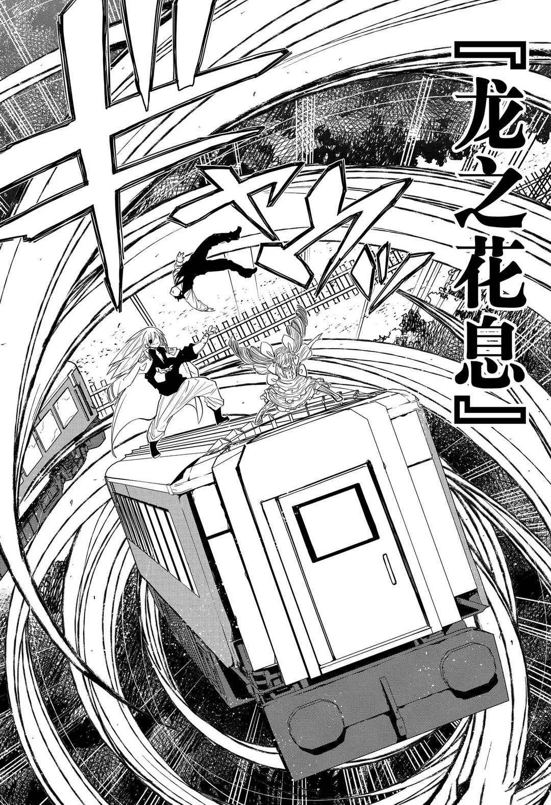 第59话 第22页