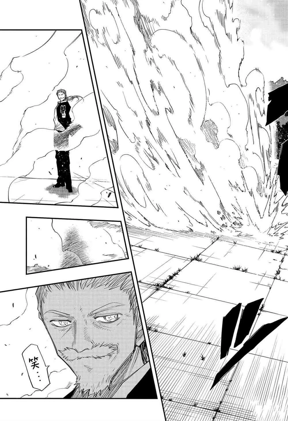 第63话 第17页